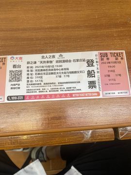 万古青楼梦的图片