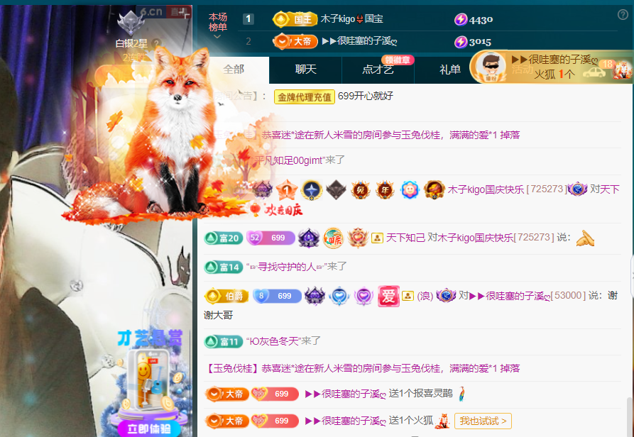 木子kigo五月好运的图片