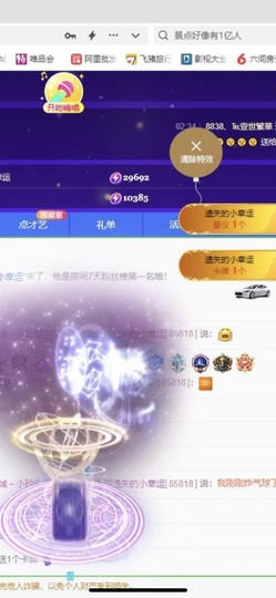 小玲宝🧸安静唱歌主播照片