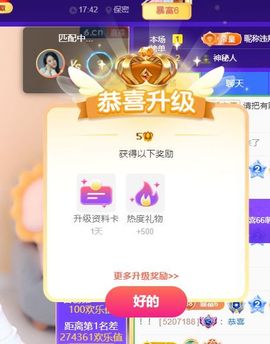 念念不忘🌈主播照片