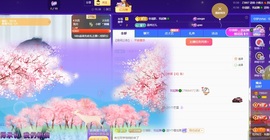 读书去了，有亿点忙主播照片