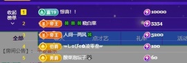 读书去了，有亿点忙主播照片
