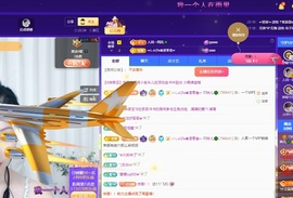 读书去了，有亿点忙主播照片