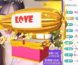 小洁妹妹17感谢大家主播照片