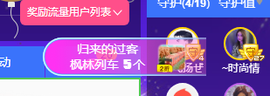苏熙！！！主播照片
