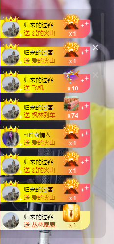 苏熙！！！主播照片
