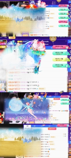 初遇欣颜主播照片
