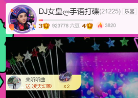 广西壮族姑姑的图片
