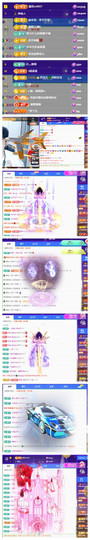 阿泽恭贺路过哥帝君主播照片