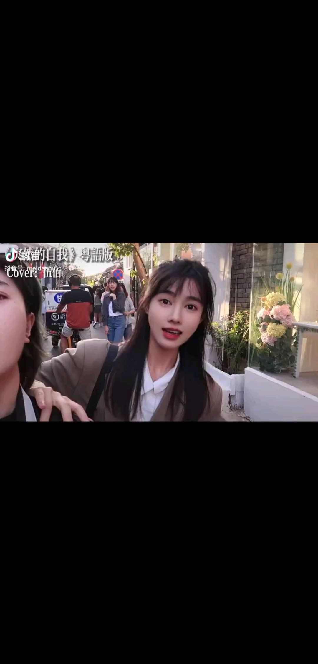 那就算了吧