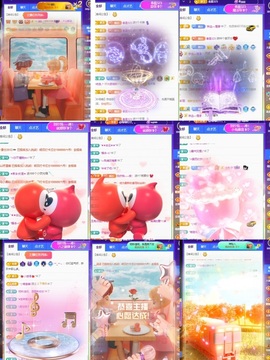 一心爱唱歌🌟主播照片