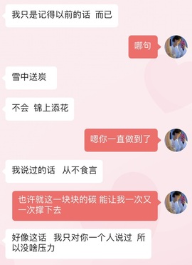小小♥休主播照片
