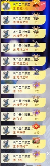 小小、有点甜🐳的图片