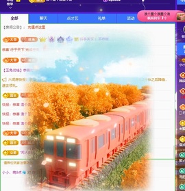 小小、有点甜🐳的图片