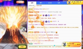 小小、有点甜🐳的图片