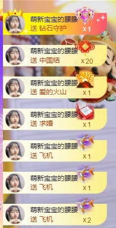 小洁妹妹17感谢大家主播照片