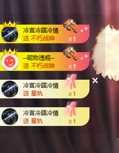 寶💓想吃肉主播照片