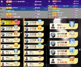 初遇欣颜主播照片