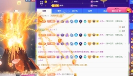 小软儿来咯~主播照片