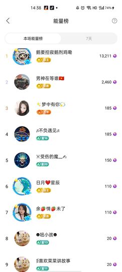 梦心💞缘于遇见主播照片