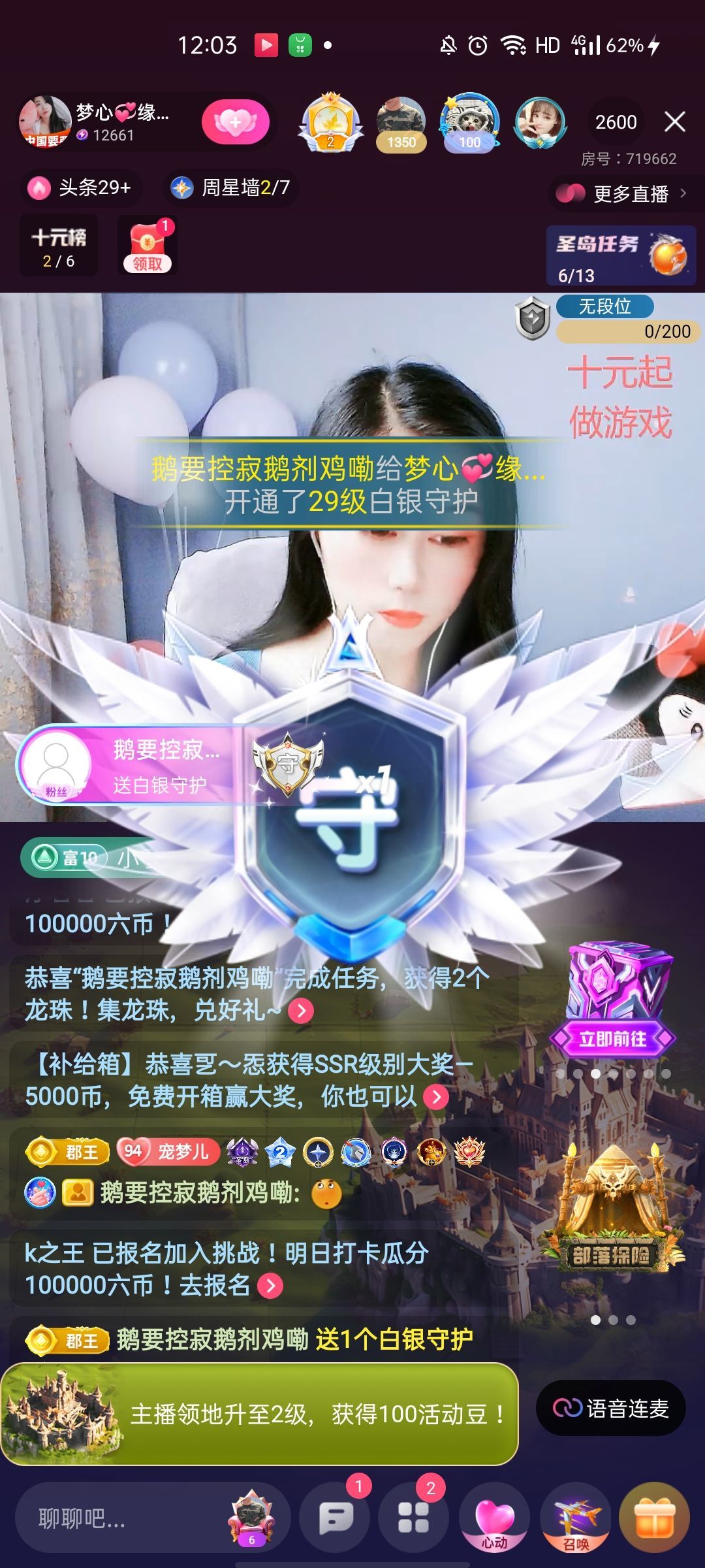梦心💞缘于遇见的图片