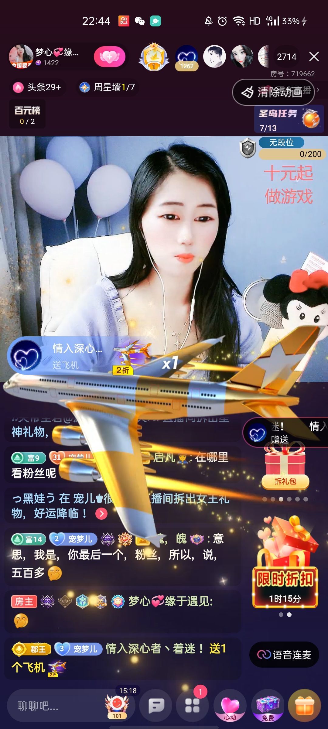 梦心💞缘于遇见的图片