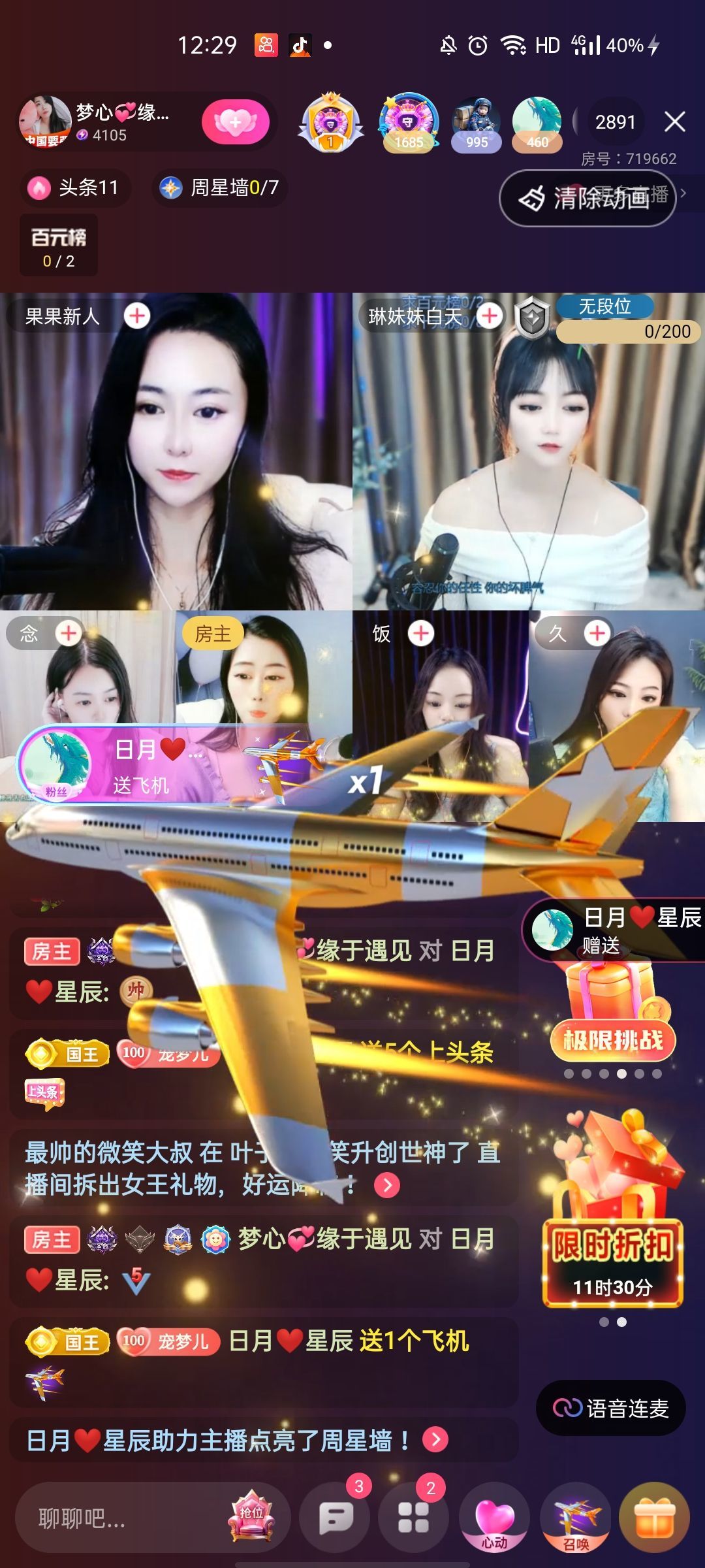 梦心💞缘于遇见的图片