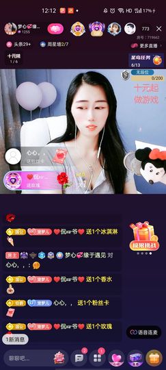 梦心💞缘于遇见主播照片
