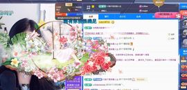 应应晚点见主播照片