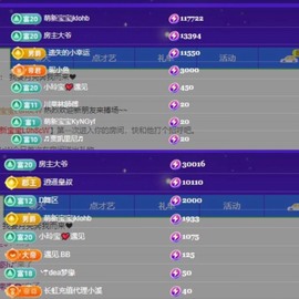 小玲宝🧸安静唱歌主播照片