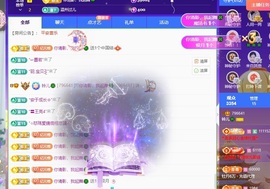 读书去了，有亿点忙主播照片