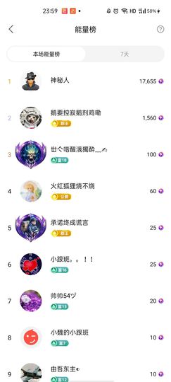 梦心💞缘于遇见主播照片