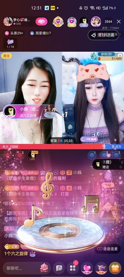 梦心💞缘于遇见主播照片