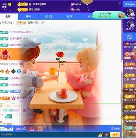 粤语🍀四月天主播照片