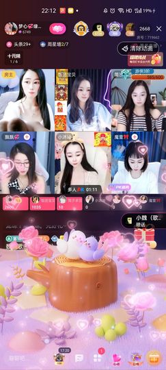 梦心💞缘于遇见主播照片