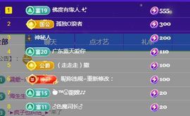 金麒麟好运连连🎤主播照片