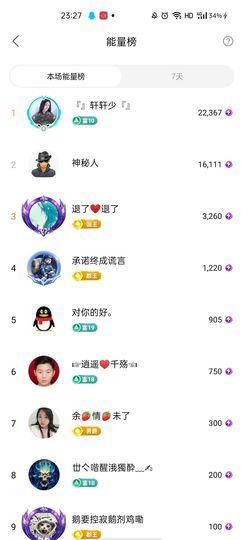梦心💞缘于遇见主播照片