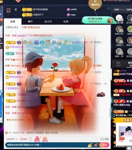 💙欣宝吖（暂休）主播照片
