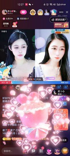 梦心💞缘于遇见主播照片