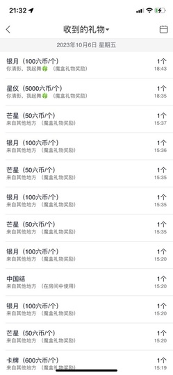 读书去了，有亿点忙主播照片