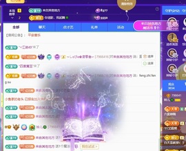 读书去了，有亿点忙主播照片