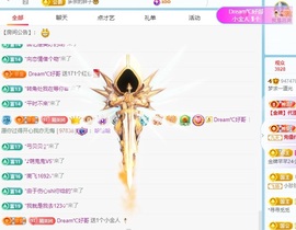初见梦求🌻个上上签主播照片