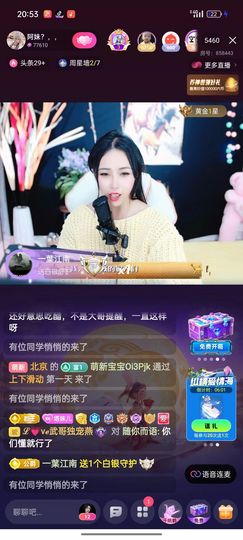 🍏🍌🍌主播照片