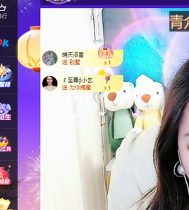 远扬、青青青青青青青的图片