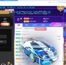 拜拜所有对我好的你主播照片
