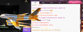 ╭☞呆呆主播照片