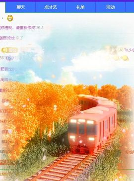 兰兰❤️主播照片