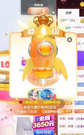 兰兰❤️主播照片