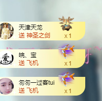 里里💕休息一天主播照片