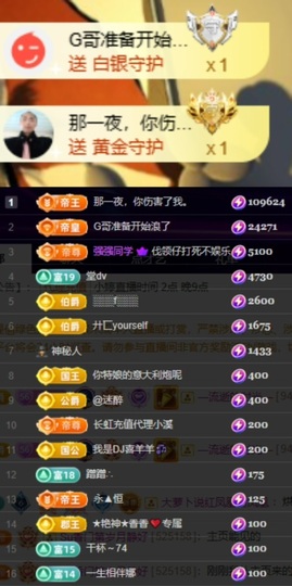 小婷🎤烟嗓☆づ的图片
